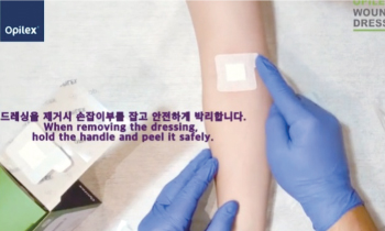 사용방법 Step4. 이미지