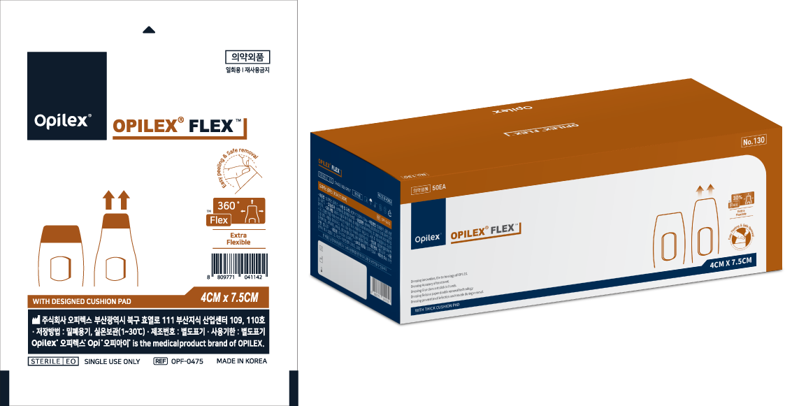Opilex® Flex 패키지 이미지